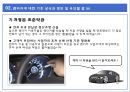 렌터카 정의전연령 렌터카일반 렌터카렌터카 소비자 피해사례렌터카를 안전이용소비자 책임 및 기대효과 11페이지