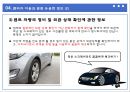 렌터카 정의전연령 렌터카일반 렌터카렌터카 소비자 피해사례렌터카를 안전이용소비자 책임 및 기대효과 18페이지