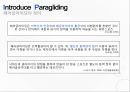 국내 패러글라이딩 수요국내 패러글라이딩 공급국내 패러글라이딩 시장대한 행패러글라이딩협회해외 경기 소개 4페이지