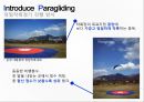 국내 패러글라이딩 수요국내 패러글라이딩 공급국내 패러글라이딩 시장대한 행패러글라이딩협회해외 경기 소개 15페이지