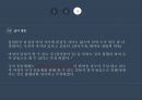 플라톤 이상국가동굴의비유플라톤 아동교육플라톤 이상국가 조건플러톤 남녀평등] 15페이지