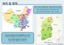 중국 석탄산업다통석탄회사석탄산업의 폐혜중국 관광산업 4페이지