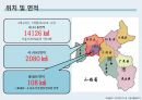 중국 석탄산업다통석탄회사석탄산업의 폐혜중국 관광산업 5페이지