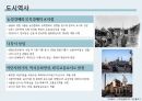 중국 석탄산업다통석탄회사석탄산업의 폐혜중국 관광산업 9페이지
