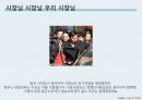 중국 석탄산업다통석탄회사석탄산업의 폐혜중국 관광산업 28페이지