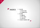 외식산업 정의 특성외식산업 환경분석외식산업 뷔페브랜드마케팅서비스마케팅글로벌경영사례분석 2페이지