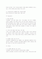 우리은행 기업분석과 SWOT분석및 우리은행 마케팅경영전략분석및 미래전략제언 -우리은행 전략연구 7페이지