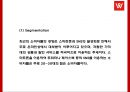 위메프 기업환경분석과 SWOT분석 위메프 마케팅 4PSTP분석 위메프 미래전략제시 PPT 17페이지