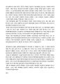 제 2차 남북정상회담 신문사설 분석 한겨레 중앙일보 문재인 김정은 북미정상회담 취소 한국 외교 국제정세 시사이슈 핵무기 평화 CVID 2페이지