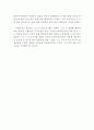 헥소고지를 보고 영화감상문 줄거리 독후감해석 5페이지