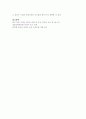 어린이와 청소년을 대상으로 한 미디어 교육에서 디지털 시민의실을 높이기 위한 미디어 활용방법은 무엇인지 조사 분석하시오 4페이지