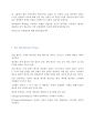 공유압 report 4페이지