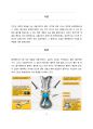 항공기 동력장치 report 3페이지