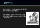발전기의 기본원리 및 종류와 특성 6페이지