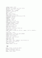 Vocabulary 9페이지
