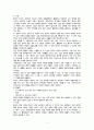 성인간호학 임상실습 경막하혈종 케이스경막하혈종 간호과정SDH case studyICU실습 A+ 5페이지