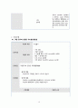성인간호학 임상실습 경막하혈종 케이스경막하혈종 간호과정SDH case studyICU실습 A+ 16페이지