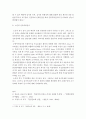[노인복지론]노인에 적합한 운동부하검사 방법에 대하여 정리하여 주십시오 3페이지