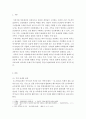 가족상담및치료-현대사회 가족문제의 원인과 예방방법에 대하여 정리하고 그 중 가장 중요하다고 생각되는 가족문제의 원인과 예방방법 2페이지
