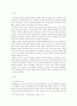 가족복지론-가족치료 개입 전략(초기 중기 종결)의 이론을 근거로 주변 실제가족의 가족치료과정을 적용하되 가족의 욕구와 문제정의 및 개입과정을 서술해 주세요 2페이지