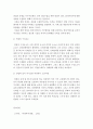 [사회복지실천론]원활한 면접을 위해 면접의 유형 및 구성요소에는 어떠한 것이 있는지 설명하고 면접에 있어 의사소통 과정에서 고려해야할 사항들은 무엇인지 설명하시오 3페이지