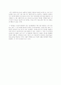[사회복지조사론]사회복지실천에서 과학적 방법이 필요한 이유에 대해 논하시오 3페이지