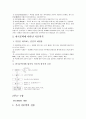 국어 시대별 문학 특색 6페이지
