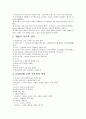 국어 시대별 문학 특색 7페이지