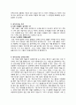 자기소개서 예문 모음 11페이지