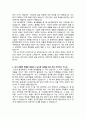 자기소개서 예문 모음 23페이지