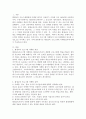 평생교육 프로그램 마케팅 절차에 대해서 기술하시오 2페이지