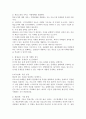 평생교육 프로그램 마케팅 절차에 대해서 기술하시오 3페이지