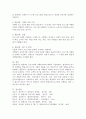 평생교육 프로그램 마케팅 절차에 대해서 기술하시오 4페이지