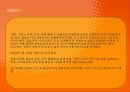 무역학개론FTA개요와 국내기업영향자유무역협정(FTA)한국의 주요 FTA한-미 FTA한-칠레 FTAFTA의 배경 12페이지