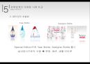 마케팅 관리론 마케팅 사례제주 삼다수 생수시장분석evian 아이시스 동원샘물 사례 비교브랜드마케팅서비스마케팅글로벌경영사례분석swotstp4p 40페이지