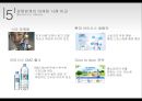 마케팅 관리론 마케팅 사례제주 삼다수 생수시장분석evian 아이시스 동원샘물 사례 비교브랜드마케팅서비스마케팅글로벌경영사례분석swotstp4p 42페이지