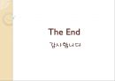 경영의 이해커피시장의 이해커피시장의 현황카페베네 엔젤리너스 스타벅스브랜드마케팅서비스마케팅글로벌경영사례분석swotstp4p 25페이지