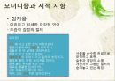 현대문학사문학의 정신과 기법의 전환문학의 논리와 방법의 전환소설의 양식과 기법의 분화시 정신과 언어의 발견극문학의 대중성과 사실주의적 성과모더니즘 vs 리얼리즘모더니즘 소설 31페이지