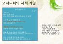 현대문학사문학의 정신과 기법의 전환문학의 논리와 방법의 전환소설의 양식과 기법의 분화시 정신과 언어의 발견극문학의 대중성과 사실주의적 성과모더니즘 vs 리얼리즘모더니즘 소설 37페이지
