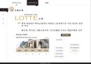 해외진출 성공기업과 실패기업한국야쿠르트 롯데백화점 사례글로벌경영사레브랜드마케팅서비스마케팅글로벌경영사례분석swotstp4p 11페이지