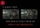 패러디 광고광고마케팅광고사례분석폭스바겐 자동차 광고광고성공사례브랜드마케팅서비스마케팅글로벌경영사례분석swotstp4p 12페이지