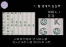 패러디 광고광고마케팅광고사례분석폭스바겐 자동차 광고광고성공사례브랜드마케팅서비스마케팅글로벌경영사례분석swotstp4p 19페이지