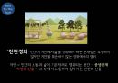 패러디 광고광고마케팅광고사례분석폭스바겐 자동차 광고광고성공사례브랜드마케팅서비스마케팅글로벌경영사례분석swotstp4p 30페이지