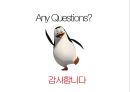 베이비붐 세대 노후준비경제 인식도 조사베이비부머의 개념과 특징베이비붐세대의 경제활동자산현황노후준비 실태경제적 준비성공적 노화의 연관성 55페이지