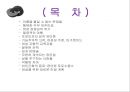 여성 정체성의 위기프로이트의 성적 유아론기능주의적 고착 여성성 주장 마가렛미드비인간화 2페이지