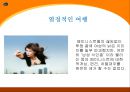 여성 정체성의 위기프로이트의 성적 유아론기능주의적 고착 여성성 주장 마가렛미드비인간화 6페이지
