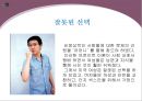 여성 정체성의 위기프로이트의 성적 유아론기능주의적 고착 여성성 주장 마가렛미드비인간화 10페이지