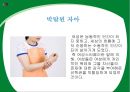 여성 정체성의 위기프로이트의 성적 유아론기능주의적 고착 여성성 주장 마가렛미드비인간화 14페이지