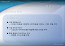 마케팅개론 SKTelecom 기업 분석통신시장브랜드마케팅서비스마케팅글로벌경영사례분석swotstp4p 3페이지