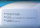 마케팅개론 SKTelecom 기업 분석통신시장브랜드마케팅서비스마케팅글로벌경영사례분석swotstp4p 4페이지